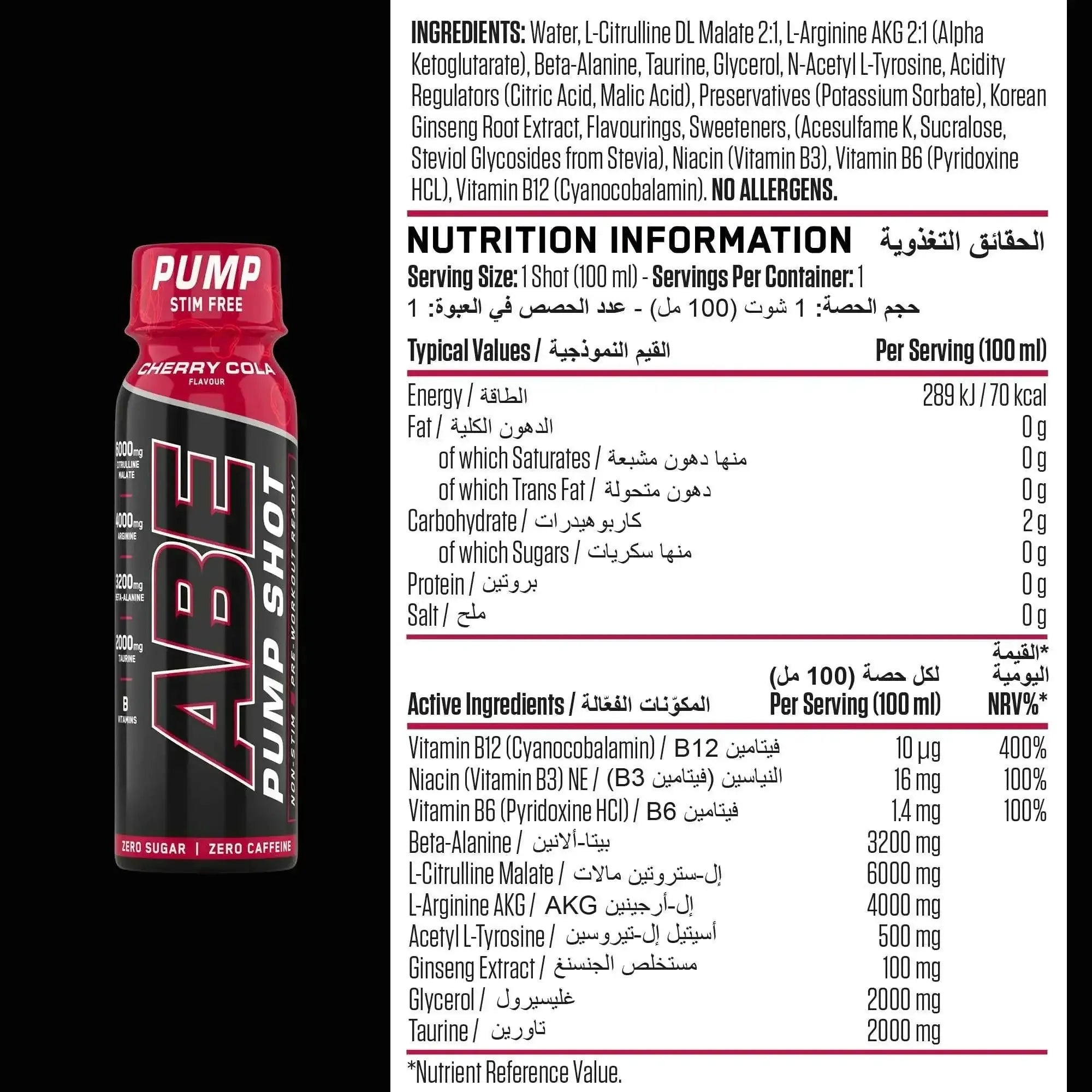 ABE Pump Pre Workout Shots - Stim & Caffeine Free - Box of 12 in Variety of Flavours